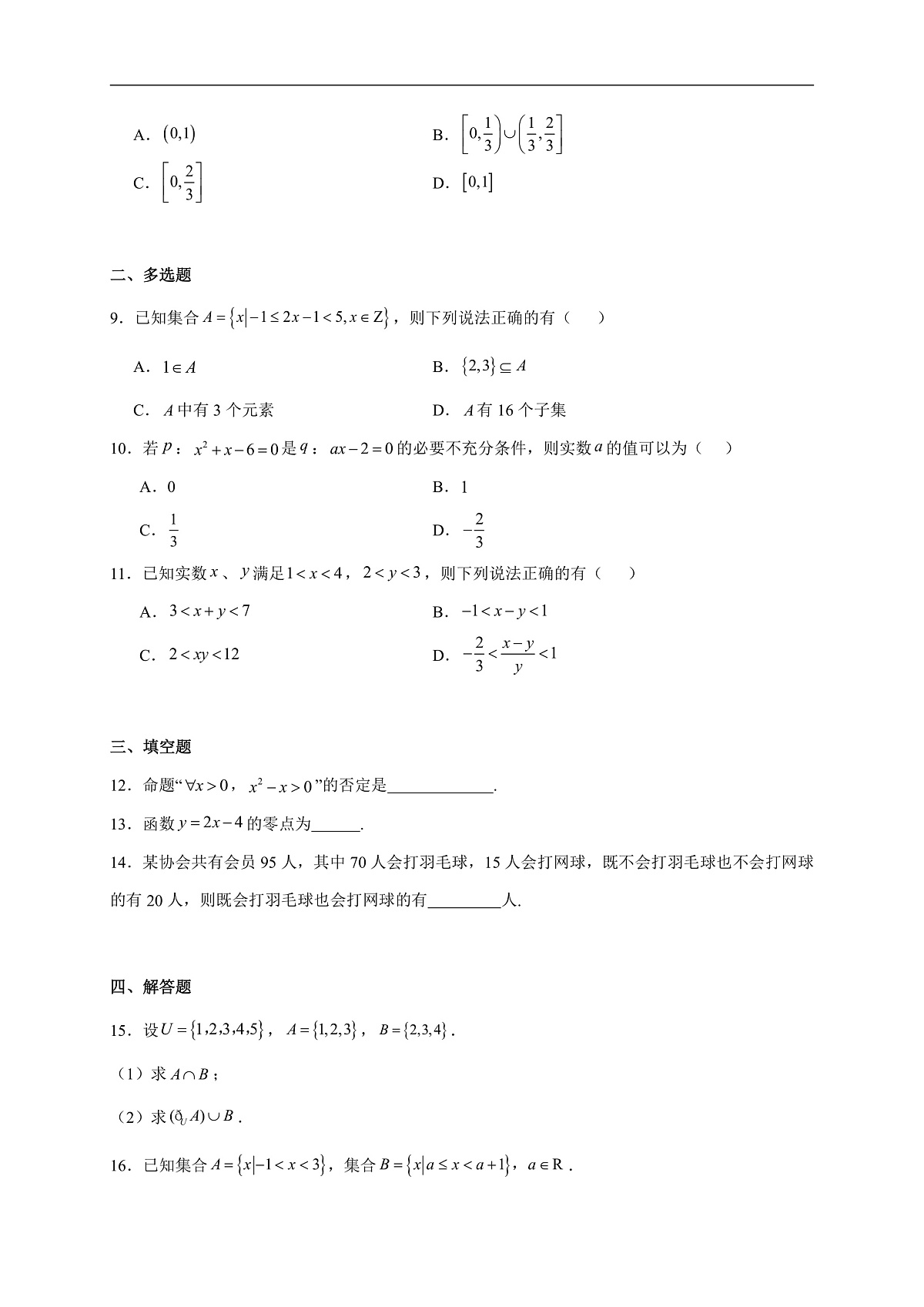 17503091第2页