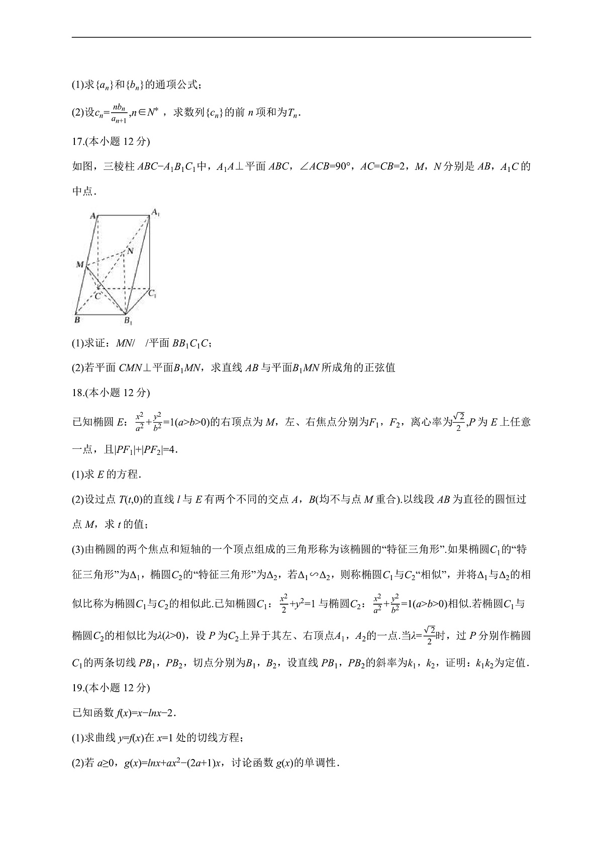 17503095第3页