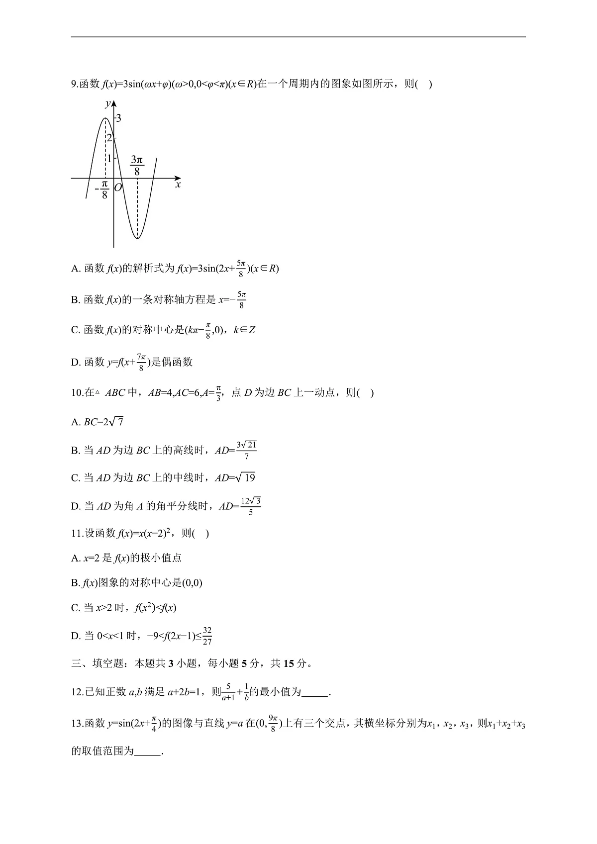 17503103第2页