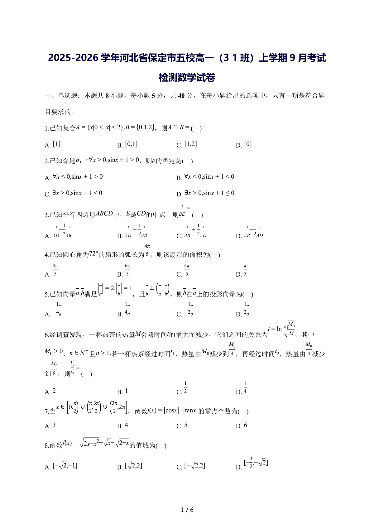 17503147第1页