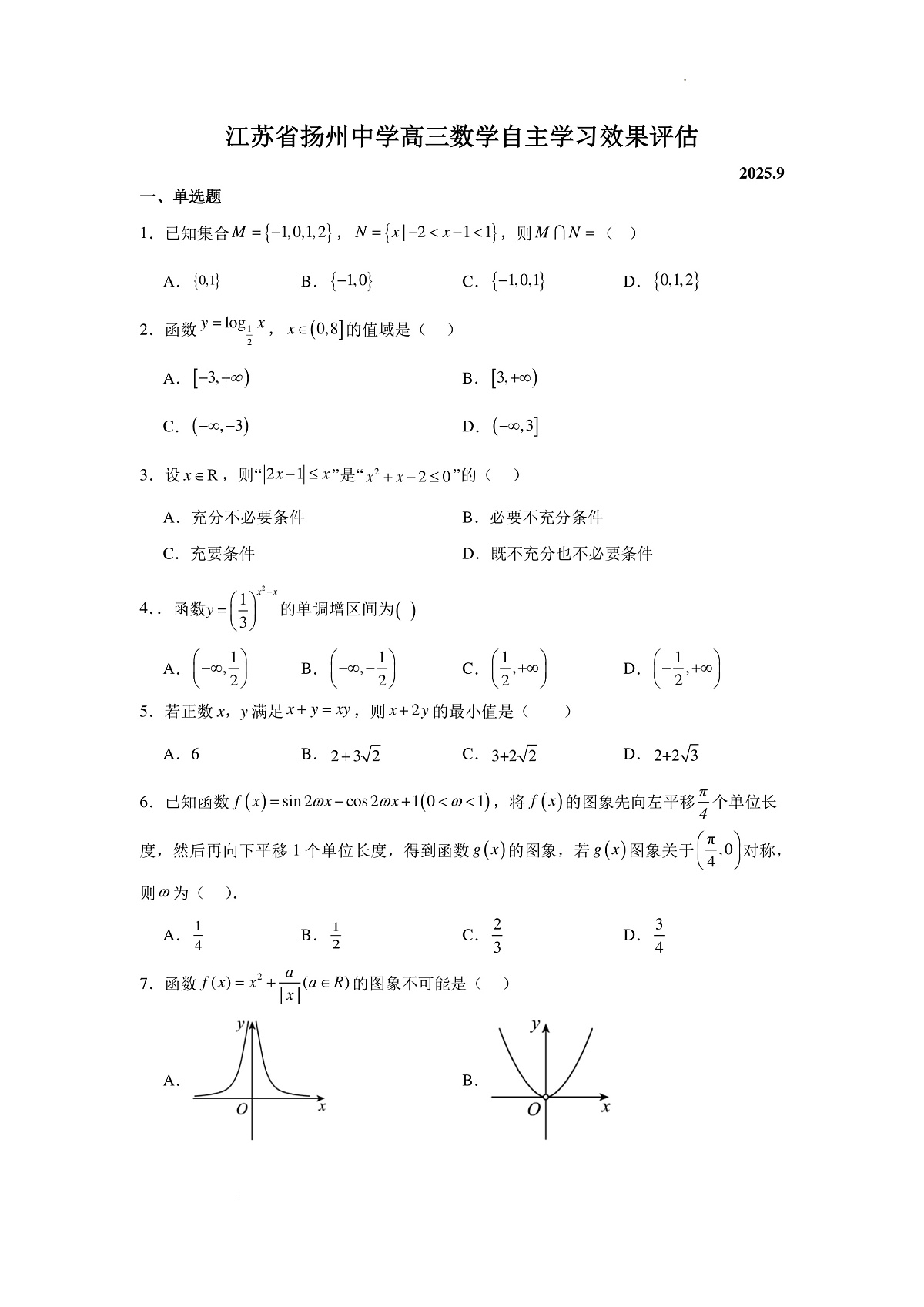17503200第1页