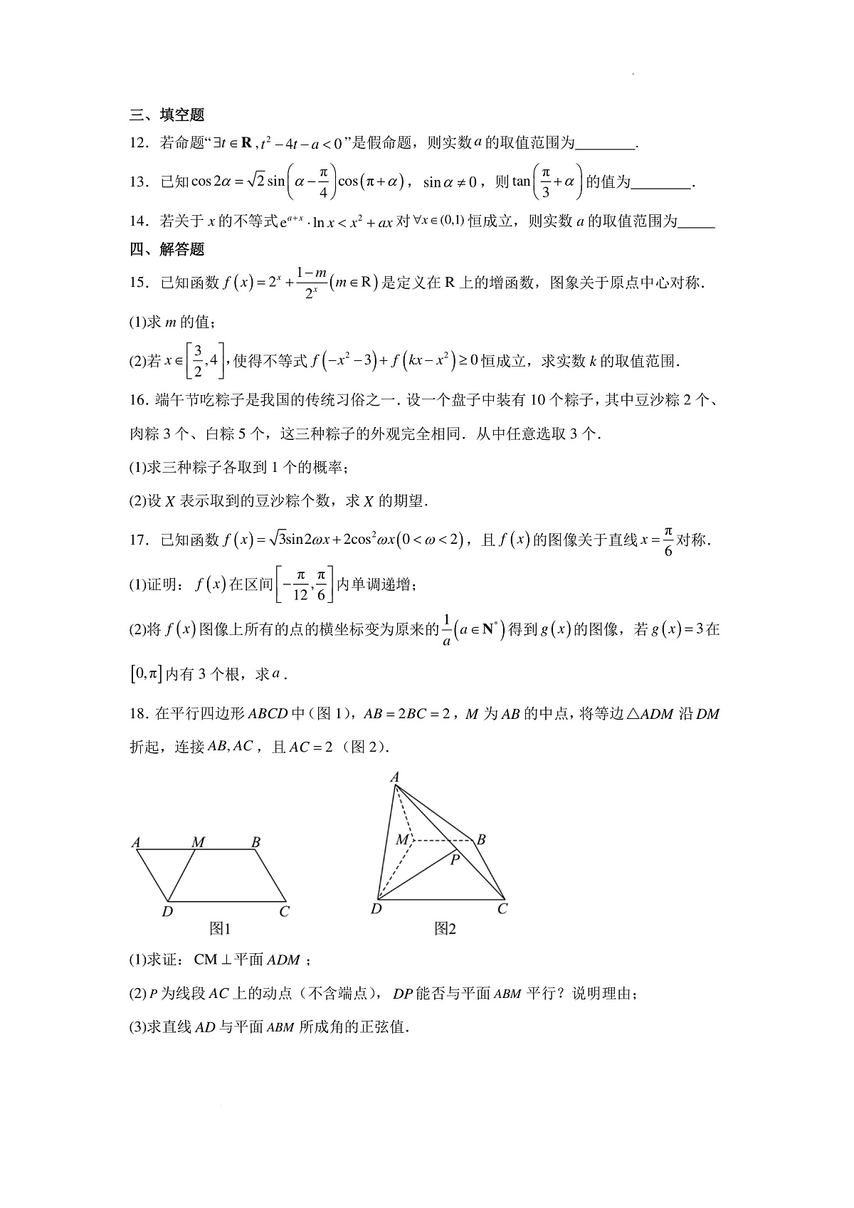17503200第3页
