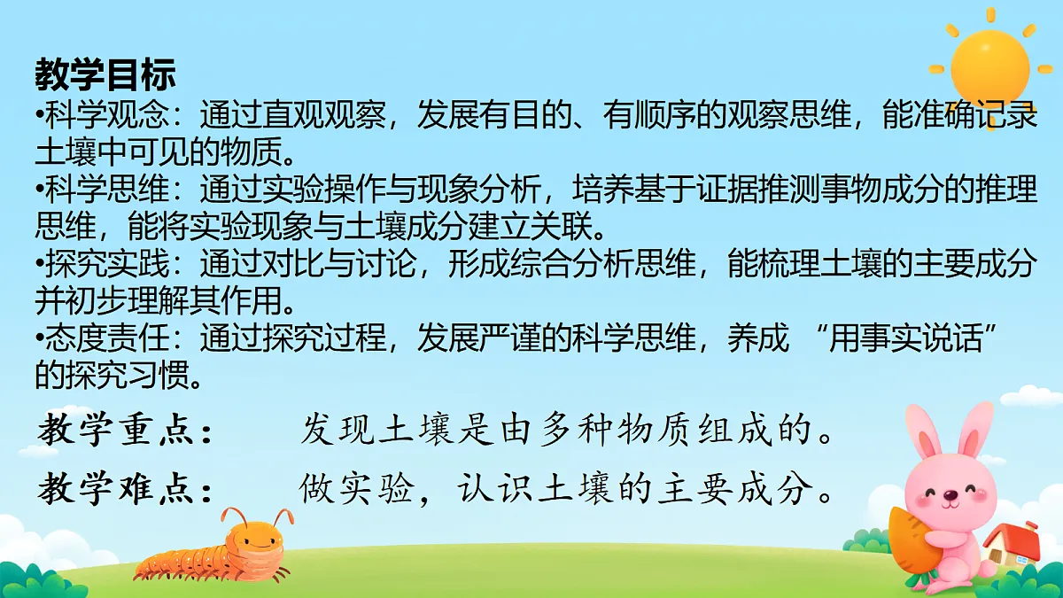 17503336第2页