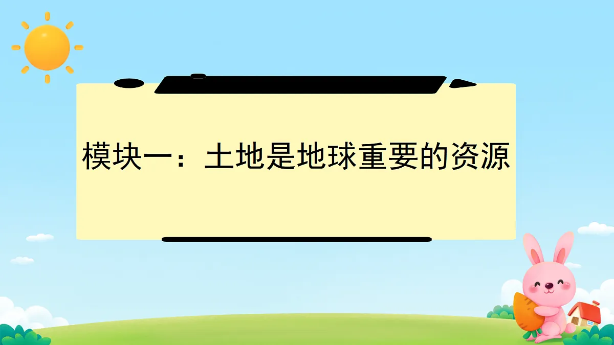 17503336第3页