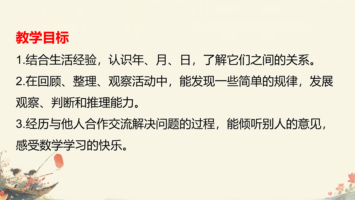 17503344第3页