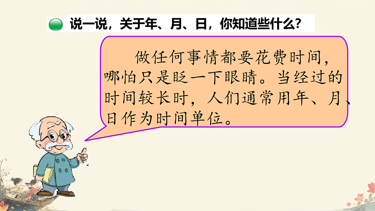 17503344第4页