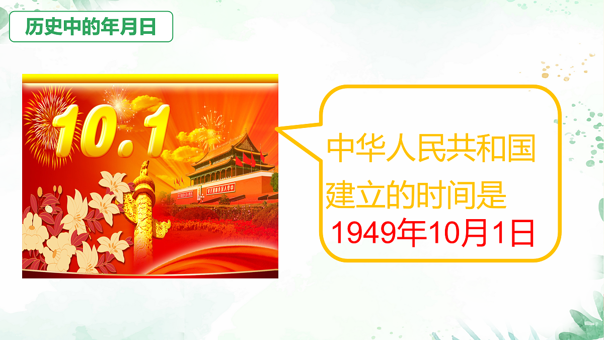 17503344第5页