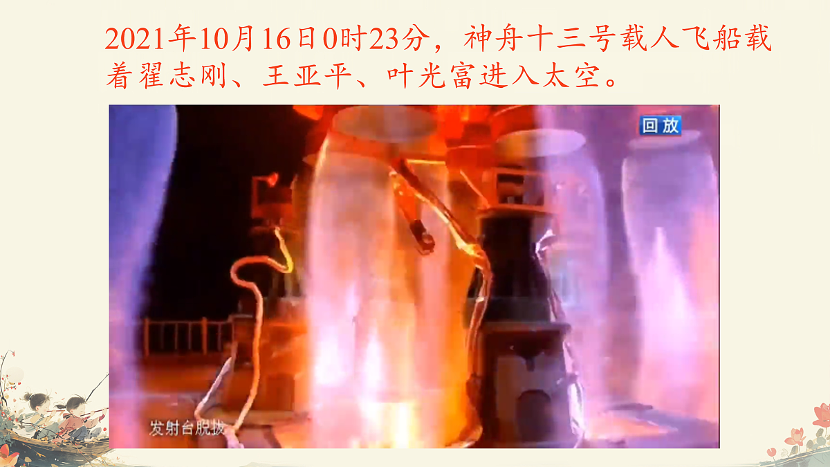 17503344第7页