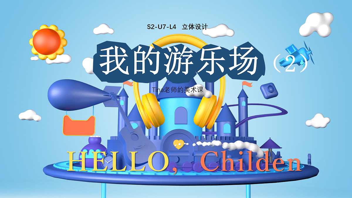 17503444第1页