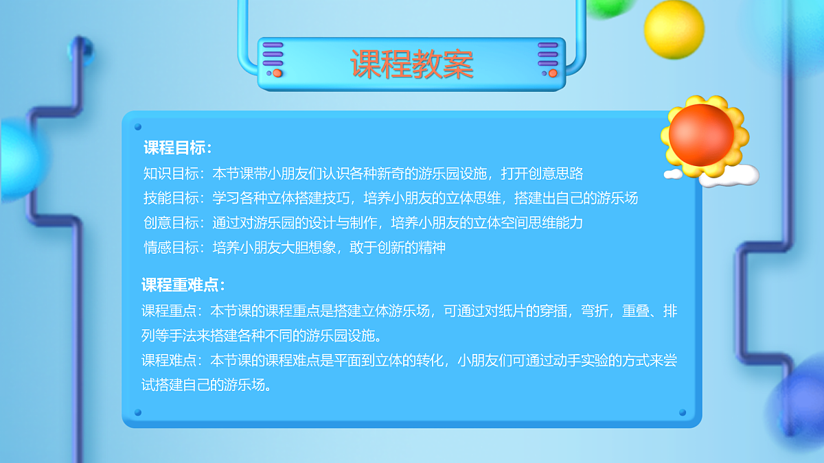 17503444第2页