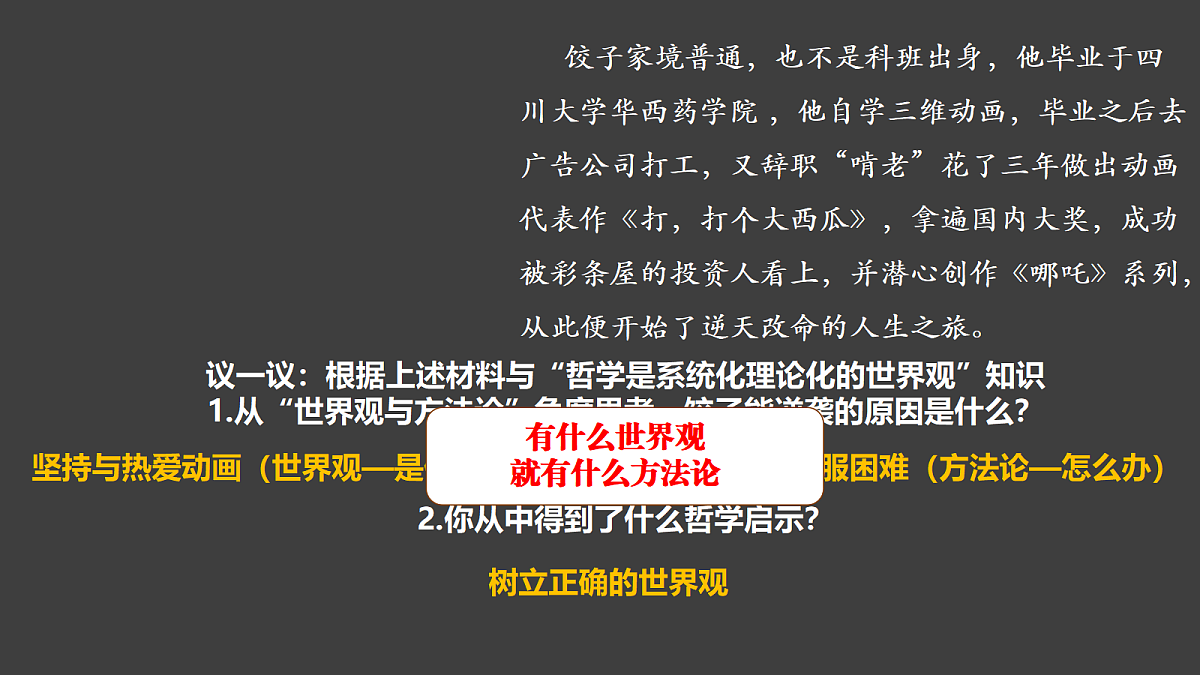 17503522第6页