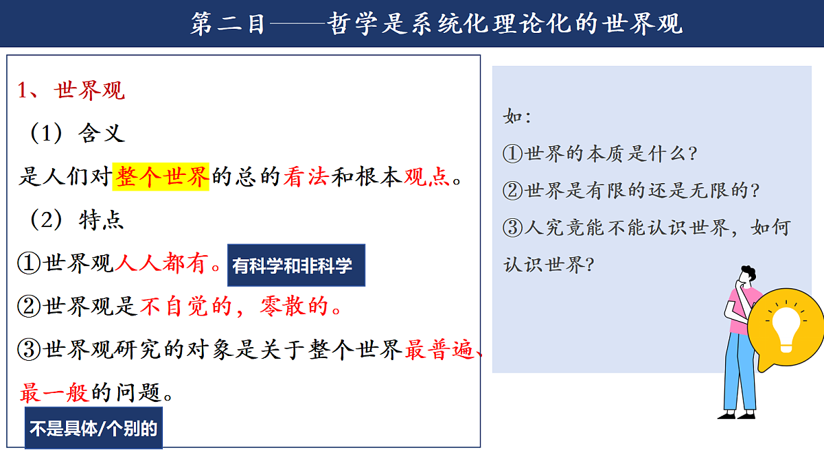 17503522第8页