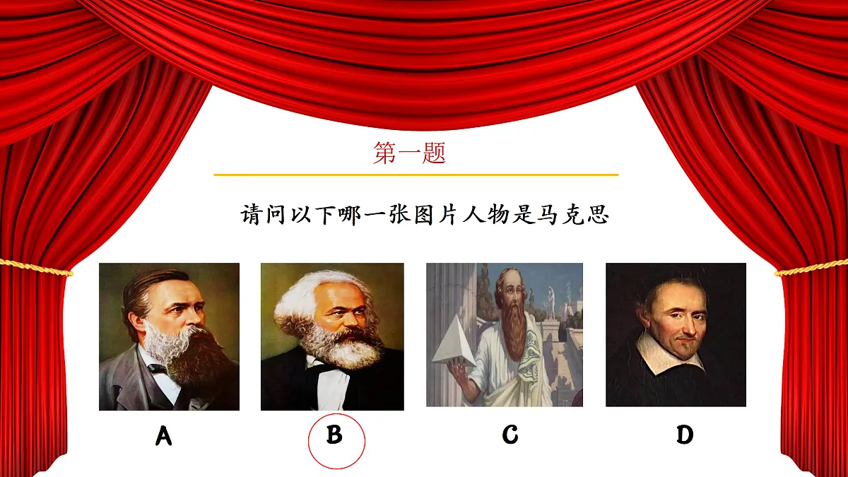 17503528第3页