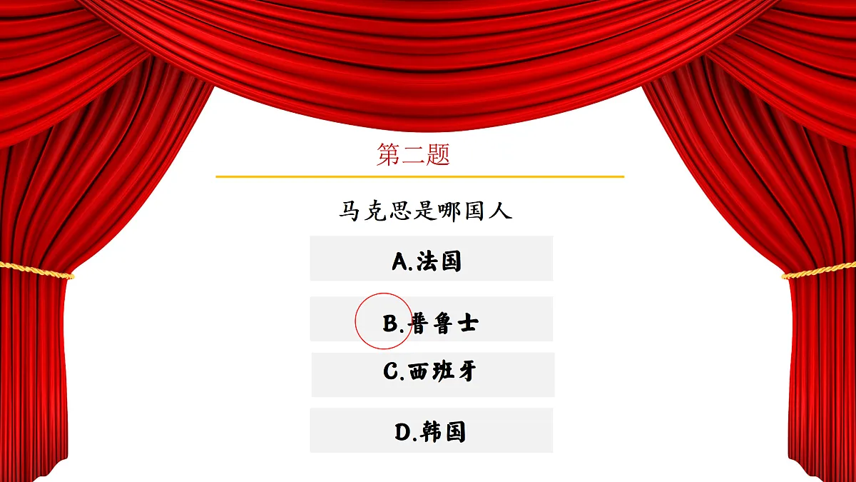 17503528第4页