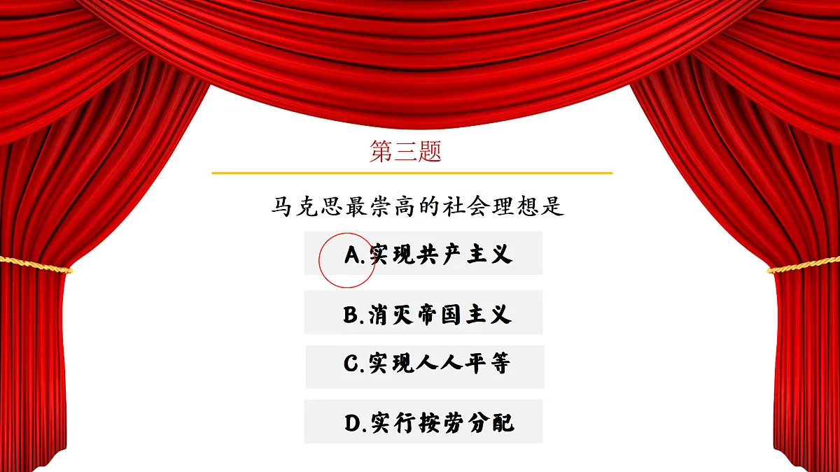 17503528第5页
