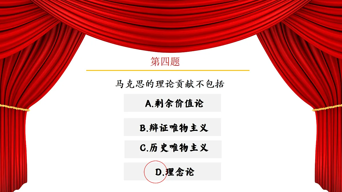 17503528第6页