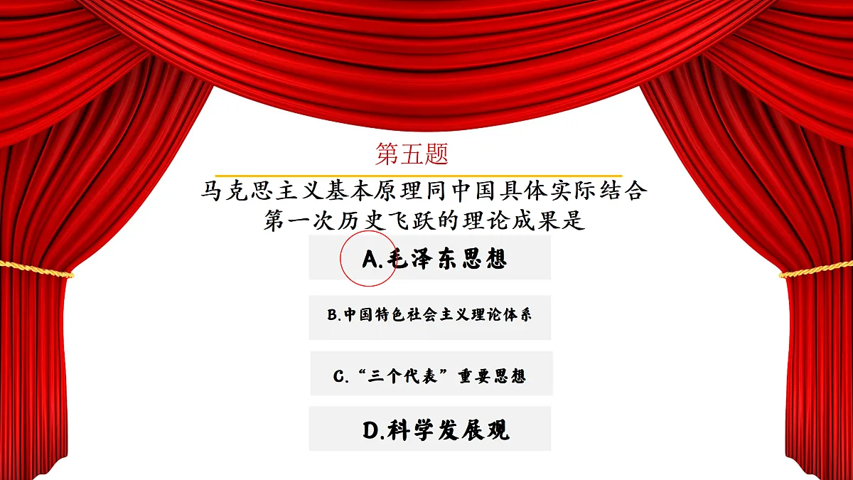 17503528第7页