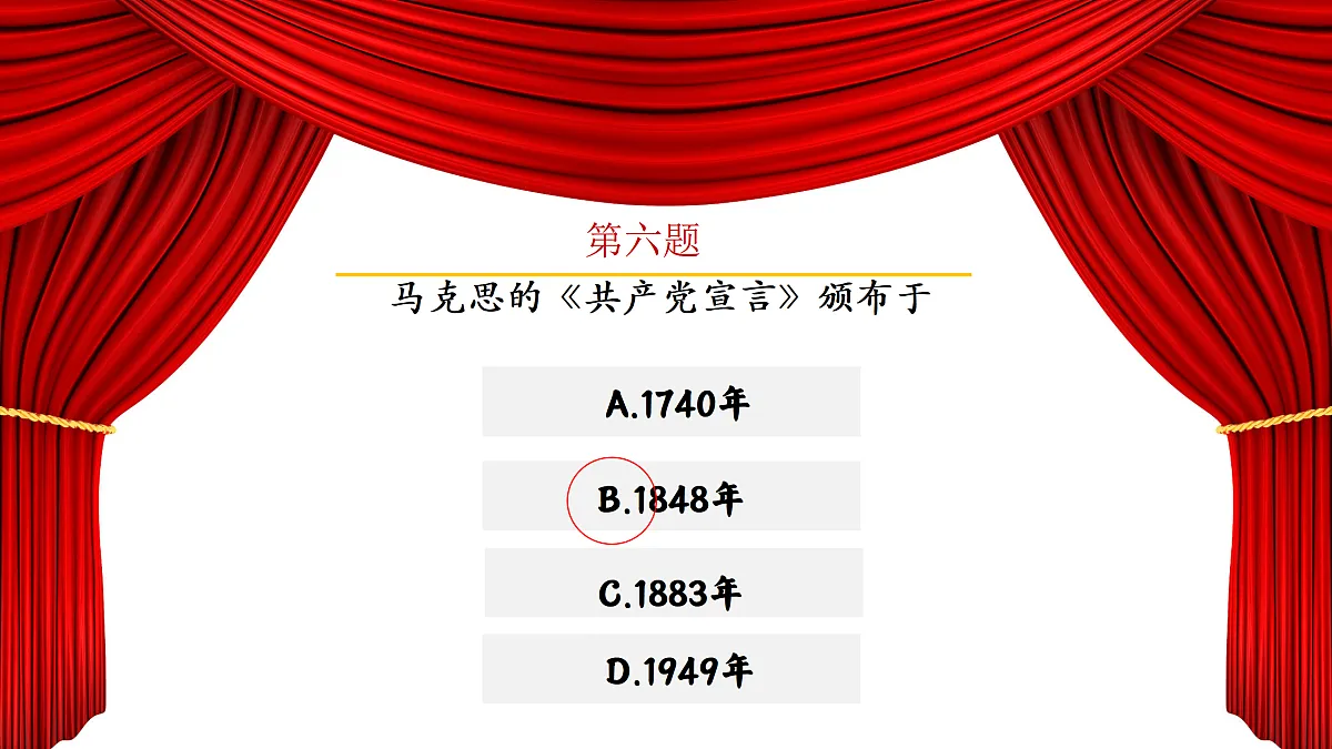 17503528第8页