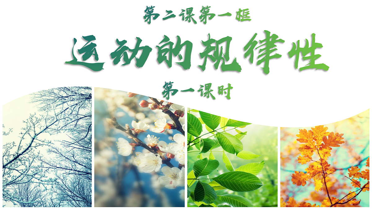 17503532第1页