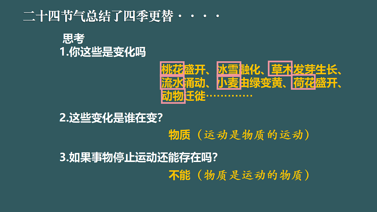 17503532第7页