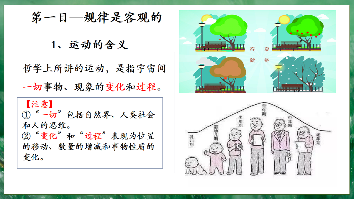 17503532第8页