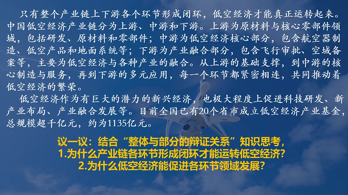 17503537第7页