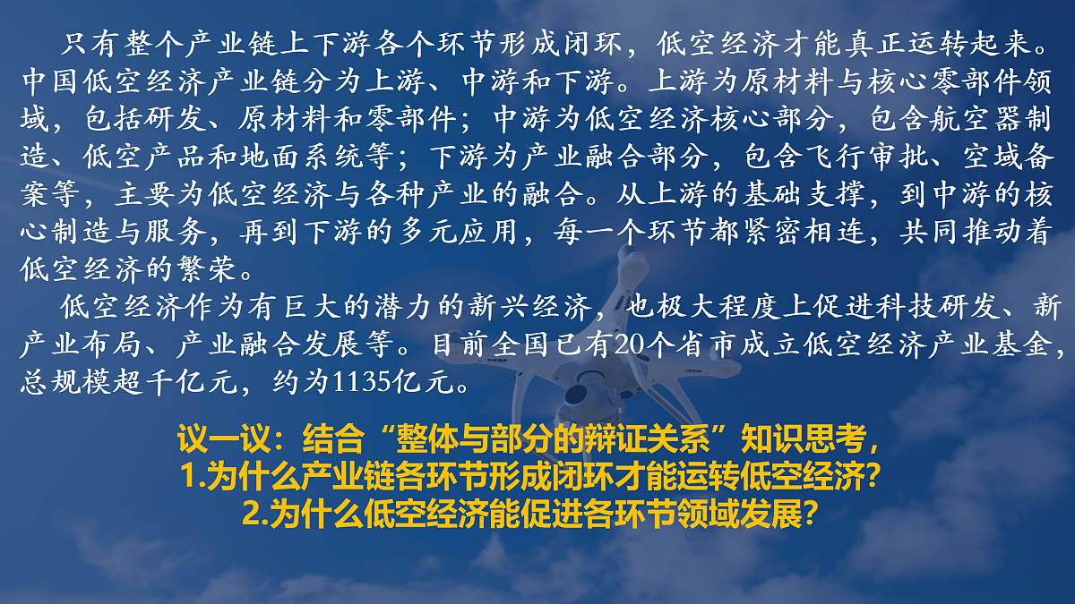 17503537第7页