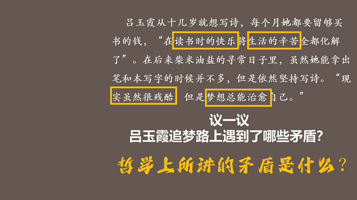 17503541第7页