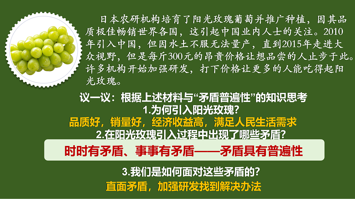 17503543第6页