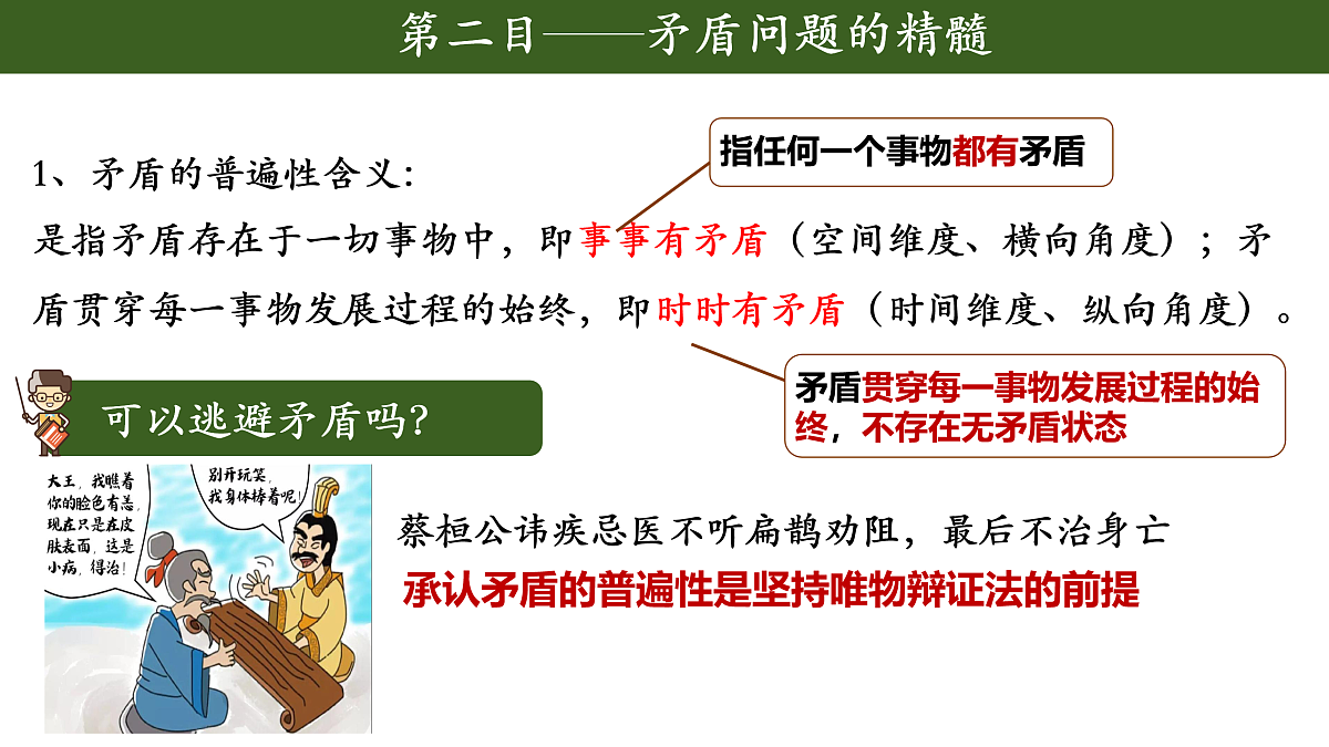 17503543第7页