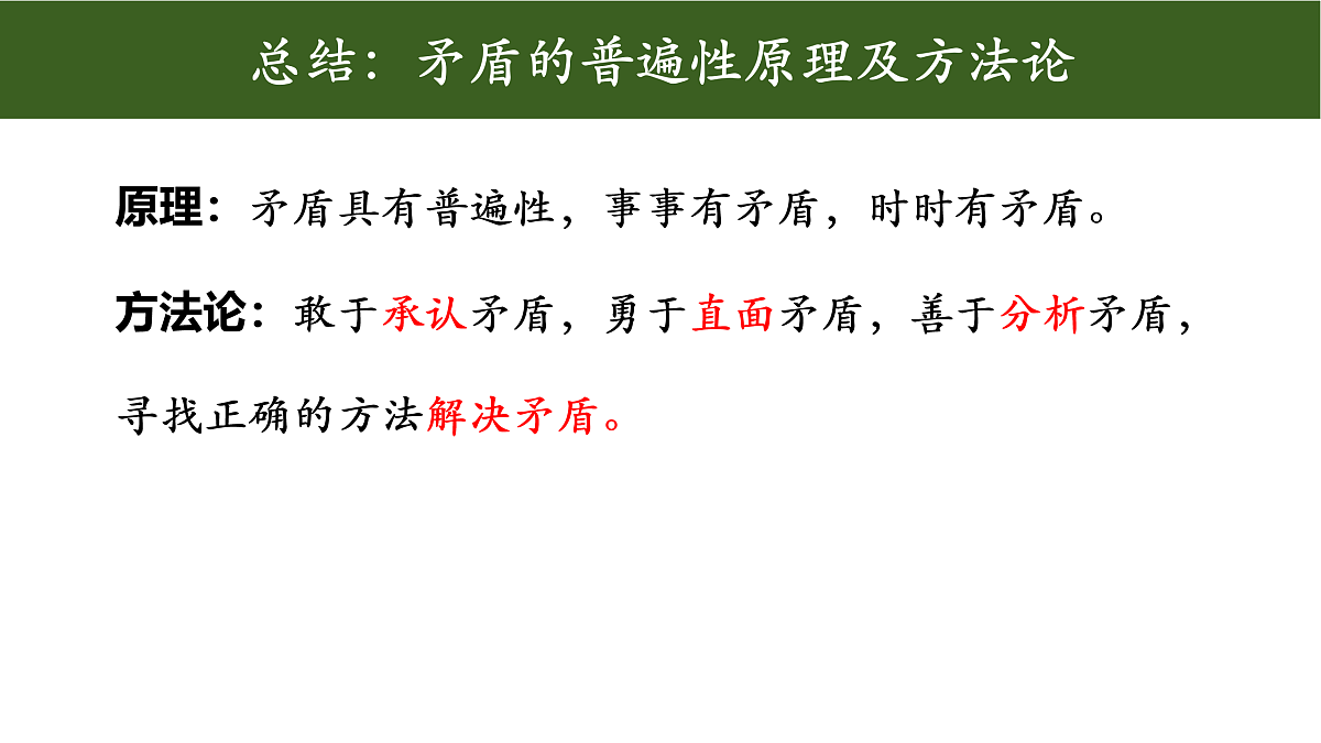 17503543第8页