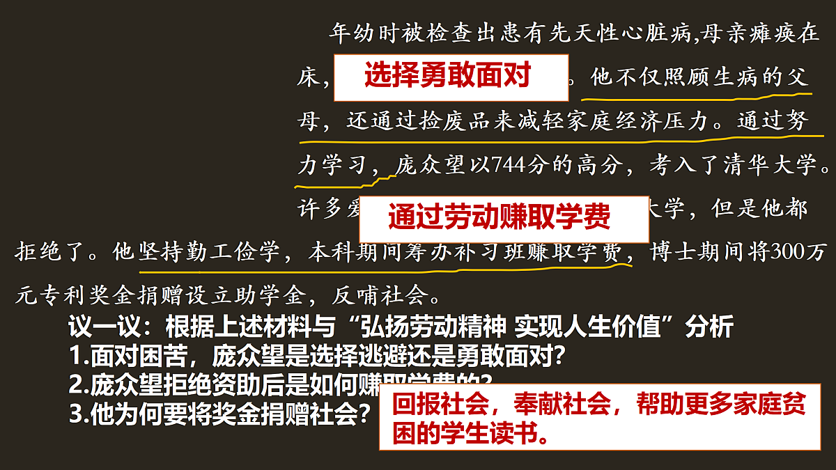 17503561第6页