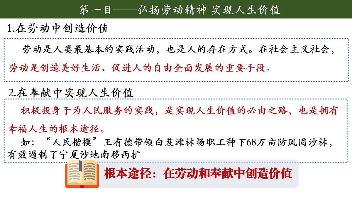 17503561第7页