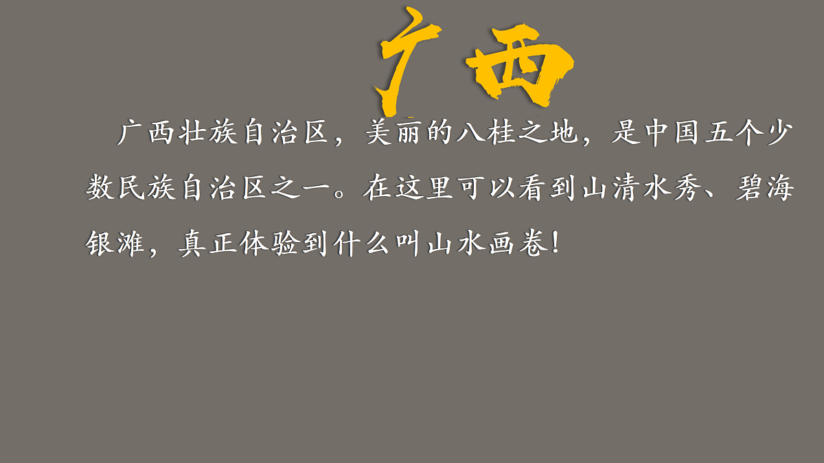 17503563第5页