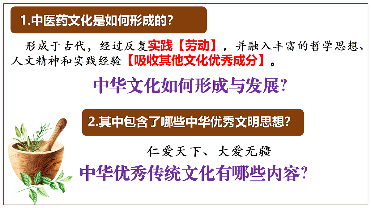 17503565第6页