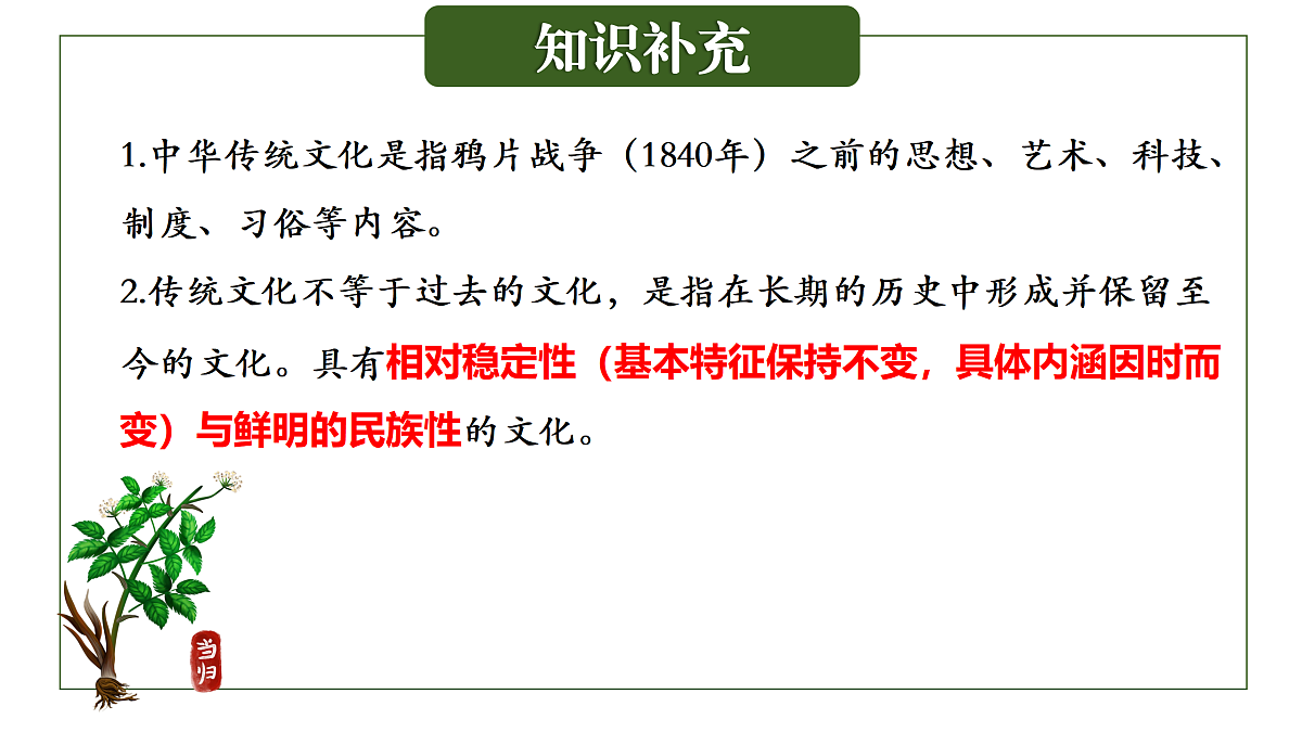 17503565第8页