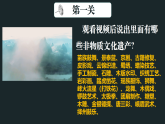 7.3 弘扬中华优秀传统文化与民族精神 课件-2025-2026学年高中政治统编版必修四哲学与文化