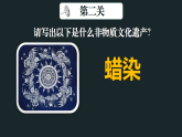 7.3 弘扬中华优秀传统文化与民族精神 课件-2025-2026学年高中政治统编版必修四哲学与文化