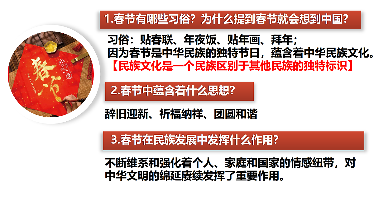 17503569第8页