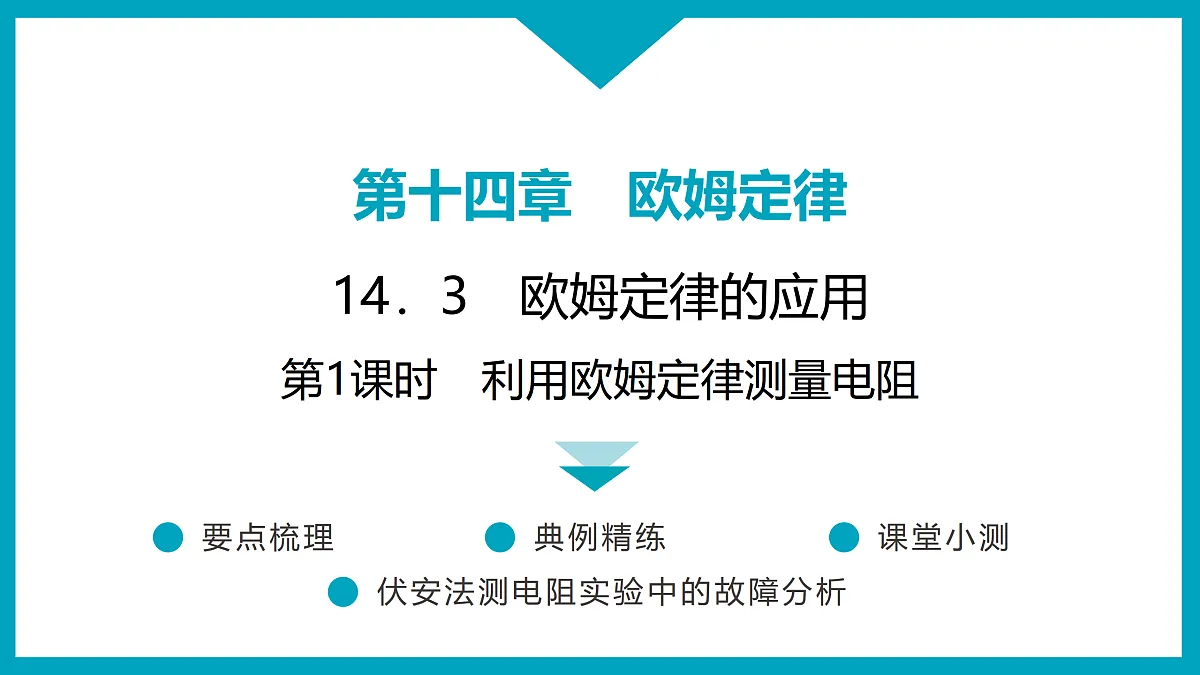 17503714第1页