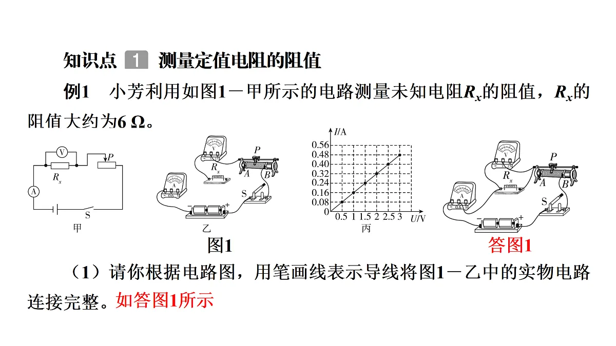 17503714第5页