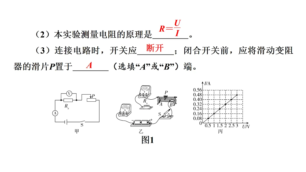 17503714第6页