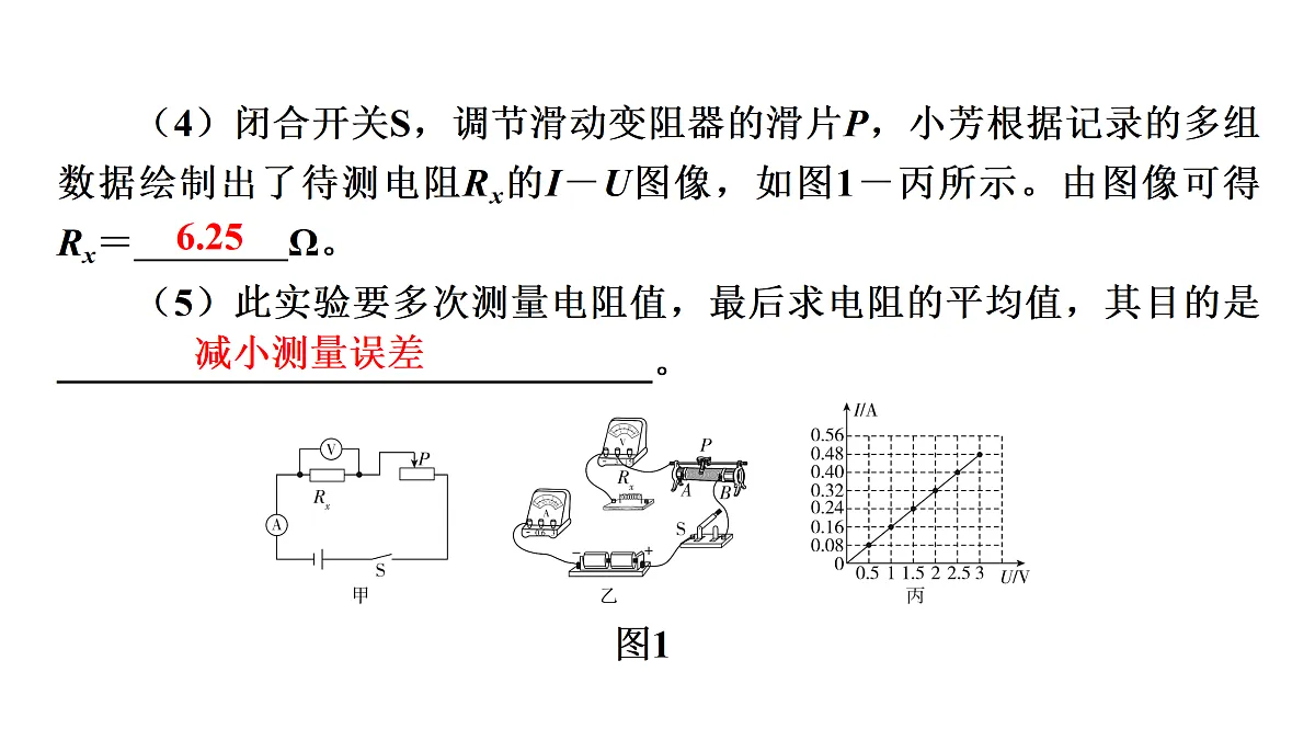 17503714第7页