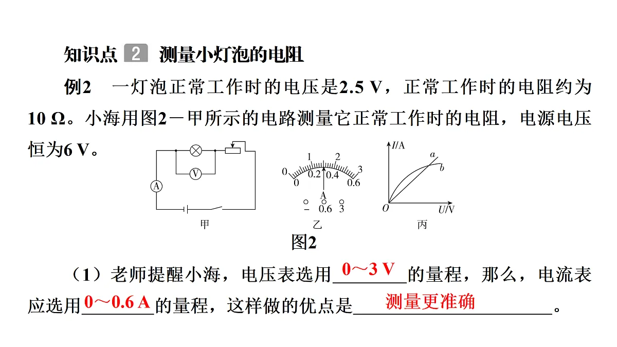 17503714第8页