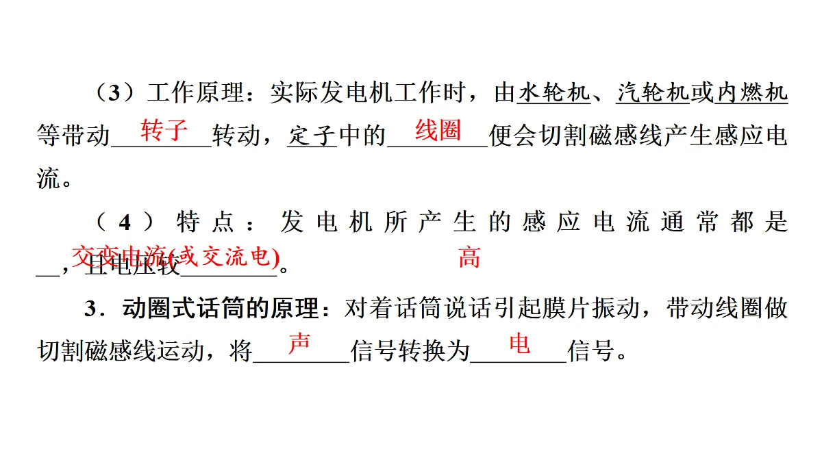 17503717第4页