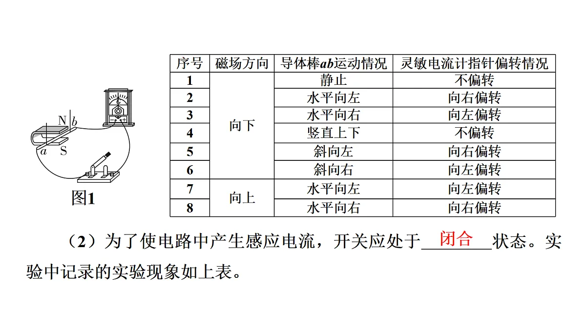 17503717第8页