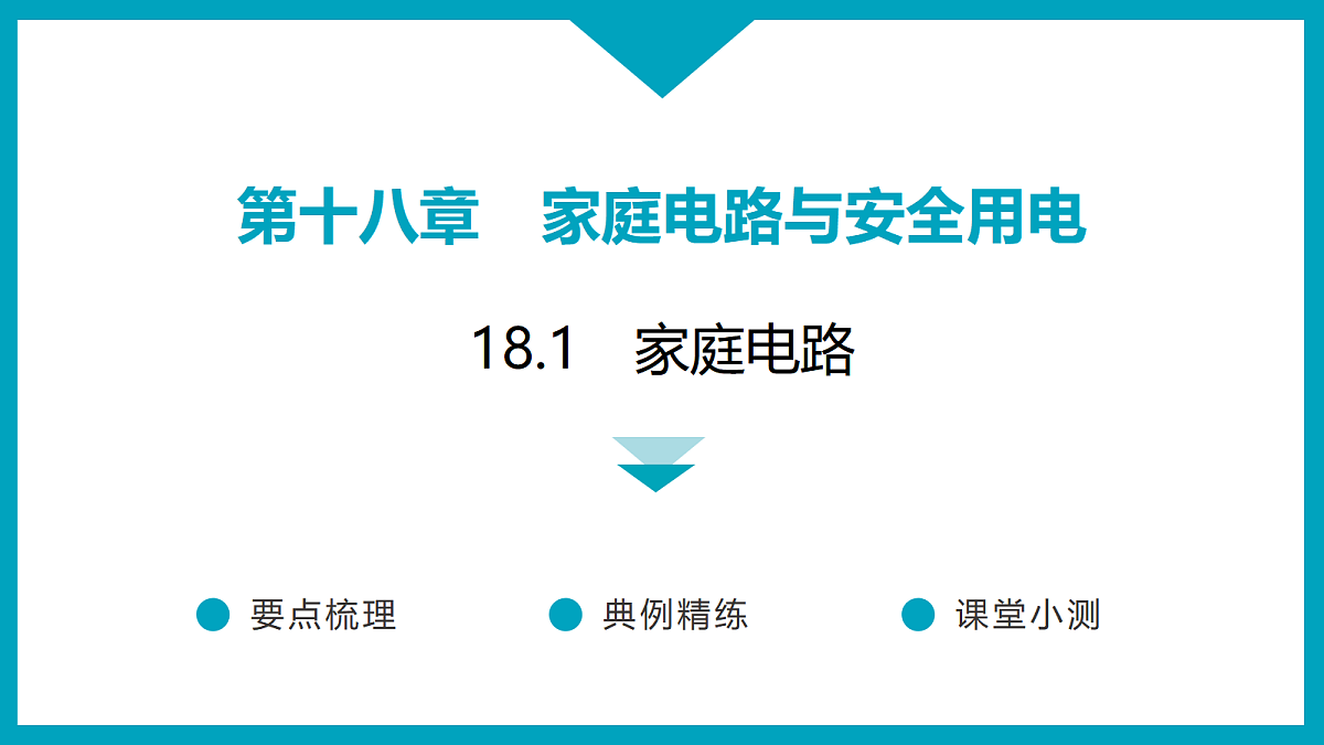 17503718第1页