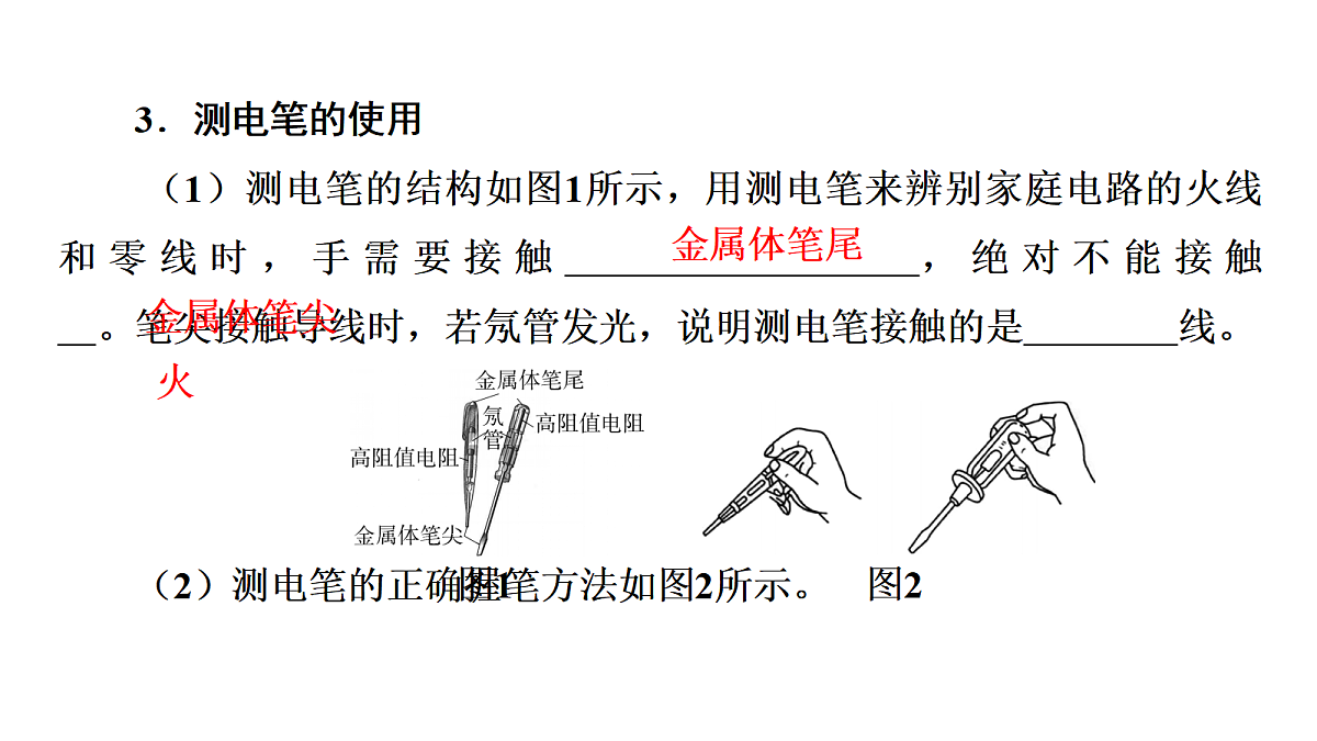 17503718第5页