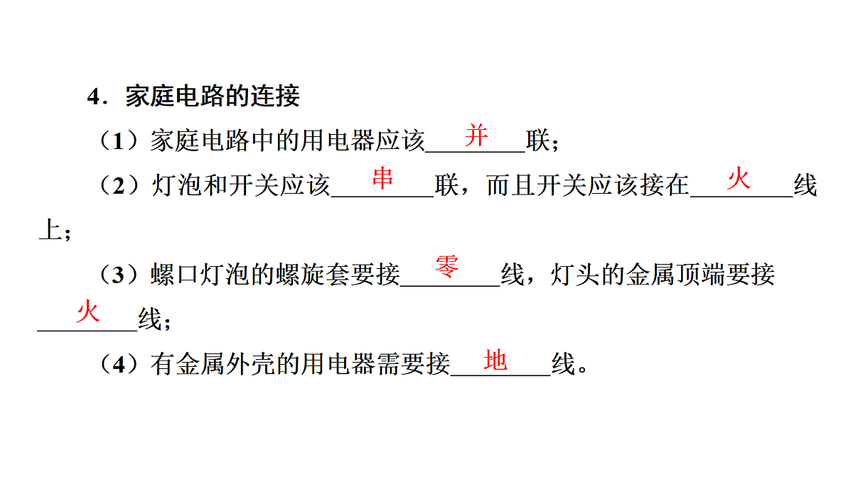 17503718第6页