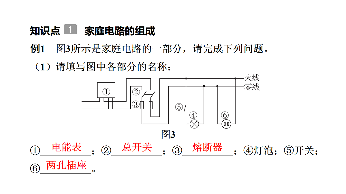 17503718第8页